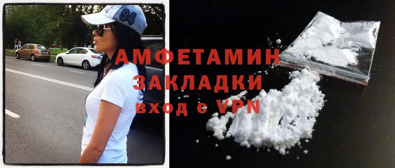 Amphetamine VHQ  Лянтор 