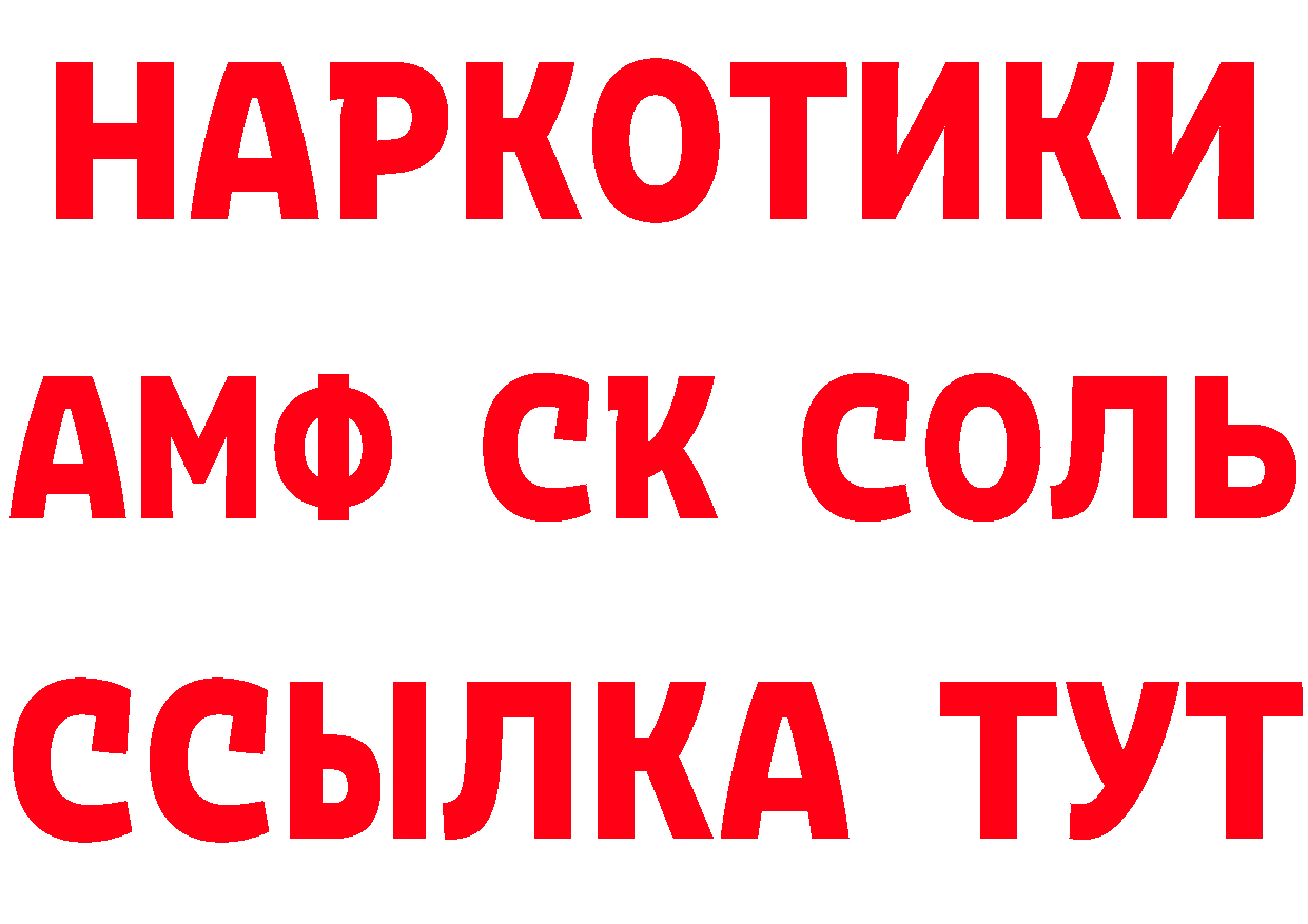 Виды наркоты  как зайти Лянтор