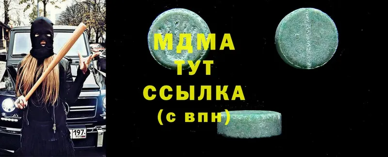 МДМА молли  купить  сайты  Лянтор 