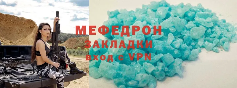 цена   Лянтор  мориарти как зайти  МЕФ mephedrone 